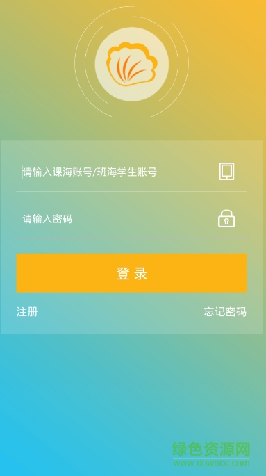 周周通班海定制版app