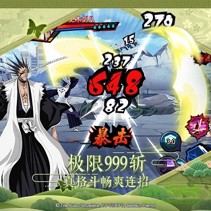 境界死神激斗果盤版