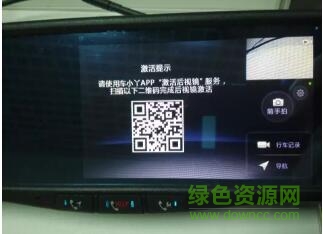車小丫app