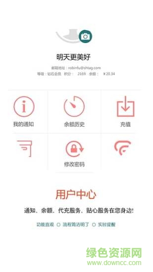 suqibuy