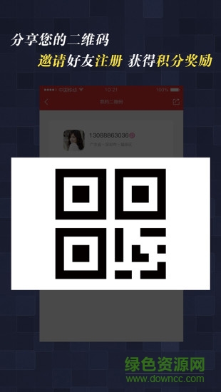 網(wǎng)來生活app 網(wǎng)來生活