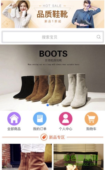 存錢筒app