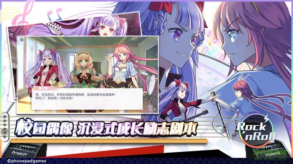 絕對(duì)音域百度版