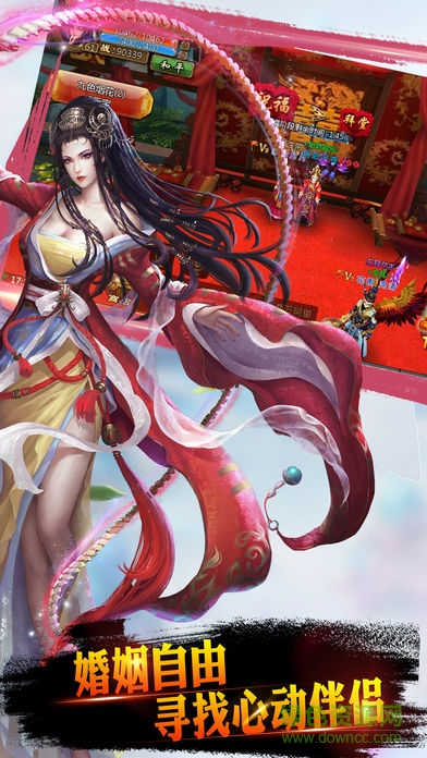 夢(mèng)中奇緣