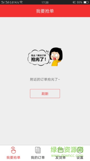 博真優(yōu)選門店