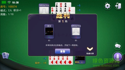 閩南十三水