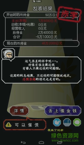 微笑金融無限金錢 微笑金融無限金錢