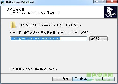 陜西煙草e商盟零售終端