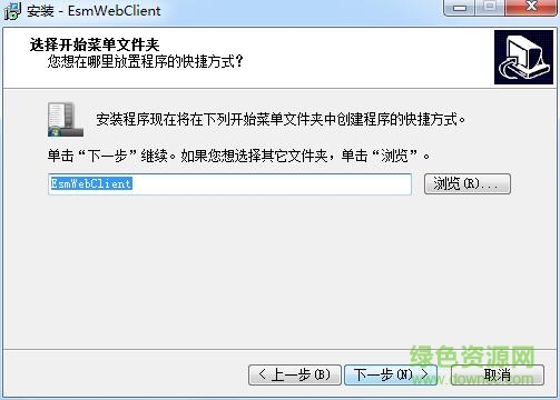 陜西煙草e商盟軟件