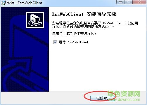 陜西煙草e商盟軟件