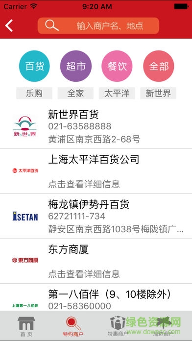贏點(diǎn)生活卡官網(wǎng)app