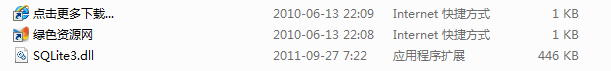 sqlite3.dll