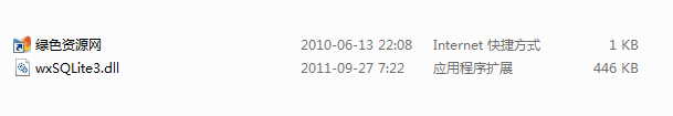 wxsqlite3.dll