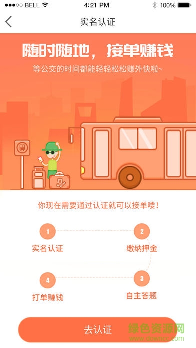 電競幫大神端