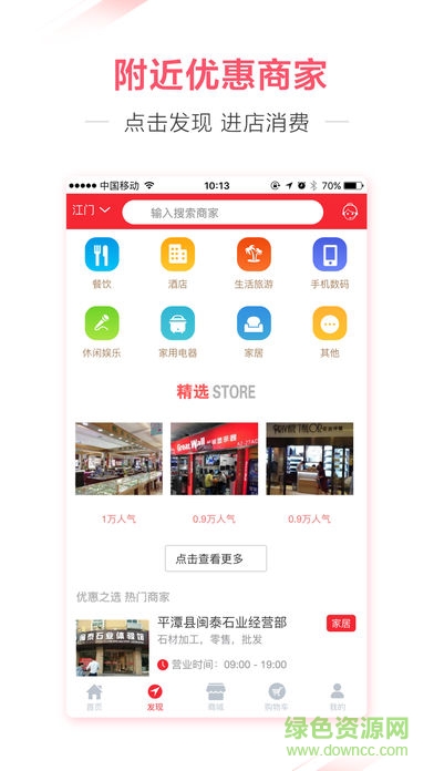 蚨來(lái)購(gòu) 蚨來(lái)購(gòu)app