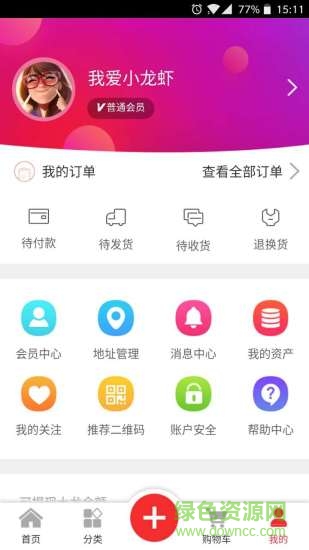 中龍?jiān)诰€app 中龍?jiān)诰€app