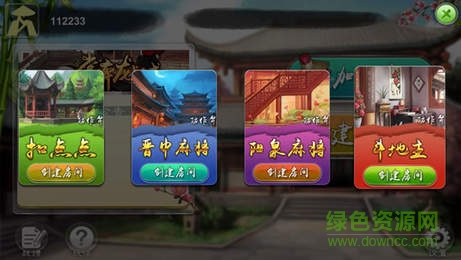 掌弈龍城