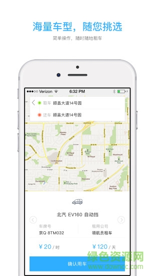 小草酷跑app 小草酷跑app