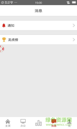 民盛保險app