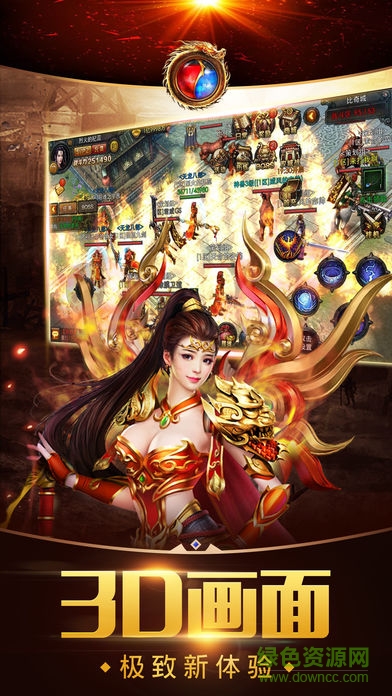 戰(zhàn)神遮天