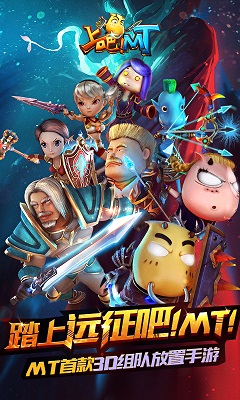 上吧mt果盤版