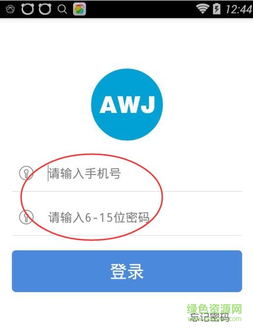 安萬(wàn)家?guī)煾礱pp