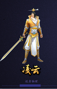 夢回仙域百度版