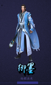 百度夢回仙域游戲