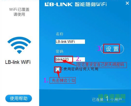 lblink隨身wifi驅(qū)動(dòng)