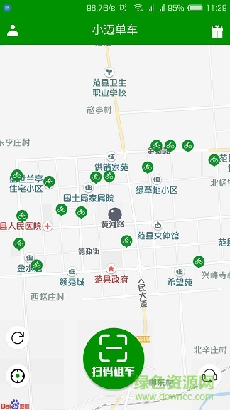 小邁單車app 小邁單車app