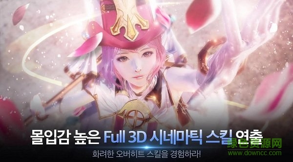 致命打擊游戲