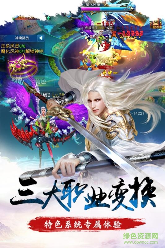 永恒仙途貪玩網(wǎng)