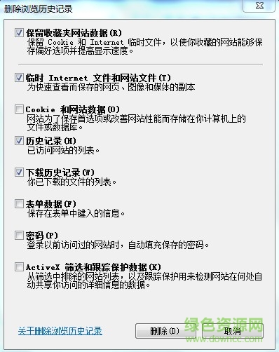 2017四川電大形考平臺(tái)
