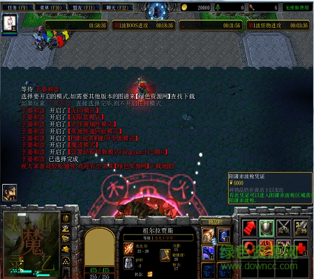 太乙仙魔錄1.7