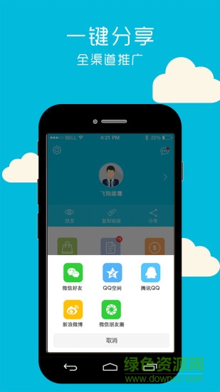 前后廠家