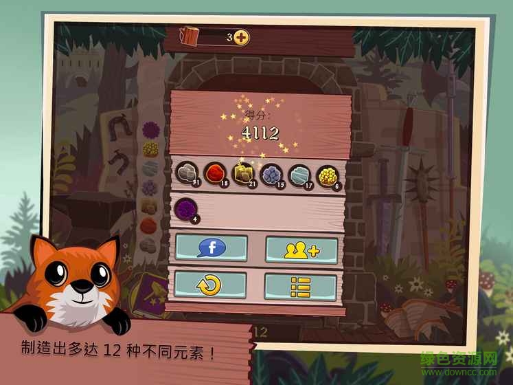 精靈工匠內(nèi)購(gòu)