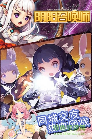 陰陽(yáng)召喚師 v2.4.0 安卓版 0