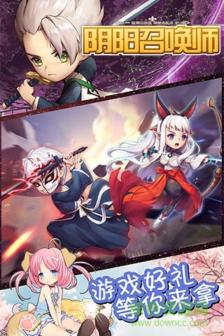 陰陽(yáng)召喚師 v2.4.0 安卓版 2