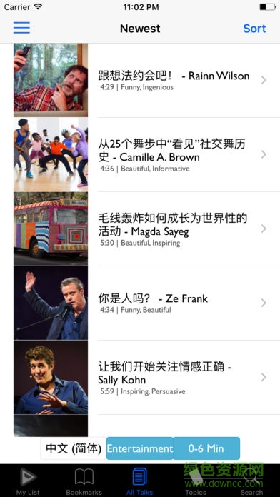 tedict軟件app(英語學(xué)習(xí)) v2.6.1 安卓版 1