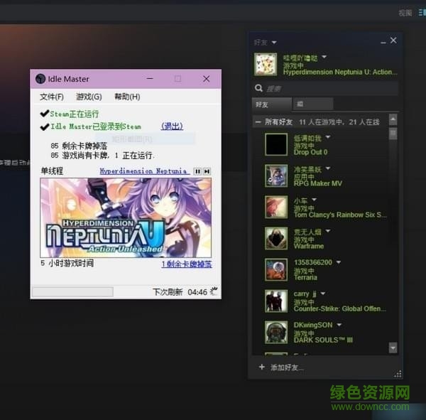 idle master(steam掛卡工具) v1.3 綠色版 0