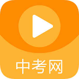 中考網(wǎng)