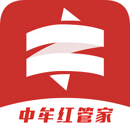 中牟紅管家