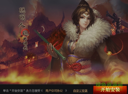 三國殺單機游戲 PC中文硬盤版 0