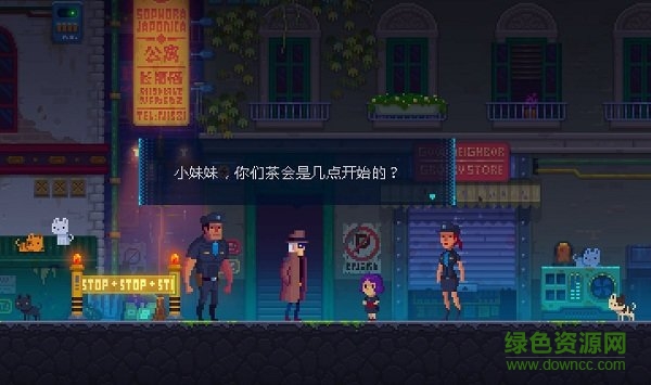 迷霧偵探ios中文 v1.0.37 蘋果手機(jī)版 3