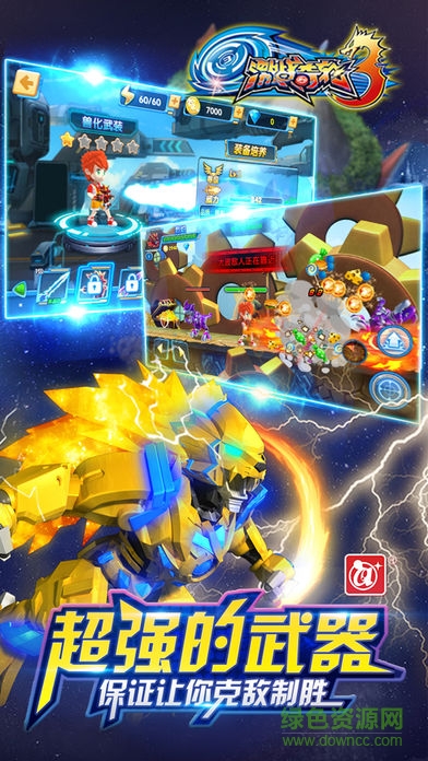 激戰(zhàn)奇輪3 v3.6 安卓版 3