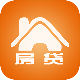 掌云房貸計(jì)算器