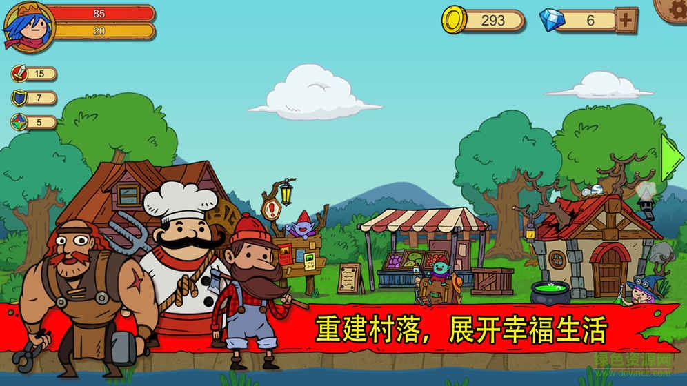俺來當英雄中文版(UnlikelyHeroes) v3.1.4 安卓版 2