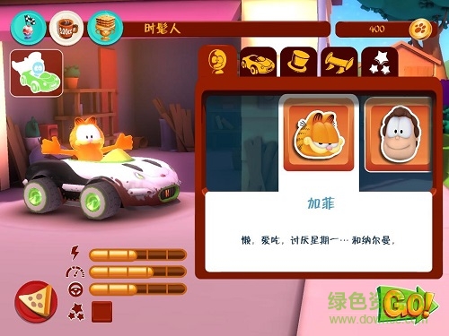 加菲貓卡丁車單機(jī)版