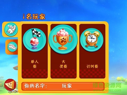 加菲貓卡丁車單機(jī)版 免安裝綠色版 2