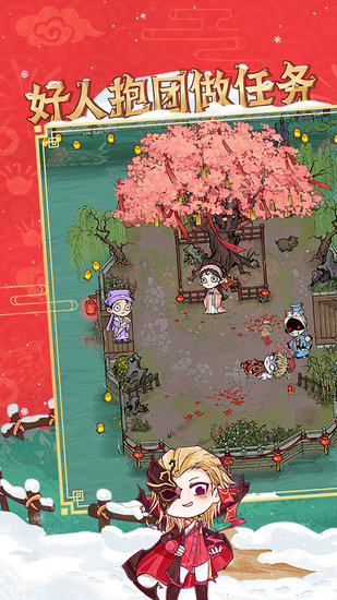 果盤狼人殺手機(jī)版 v0.2.4 安卓版 1